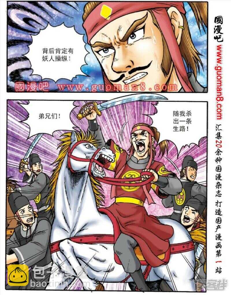 第146话-第146话