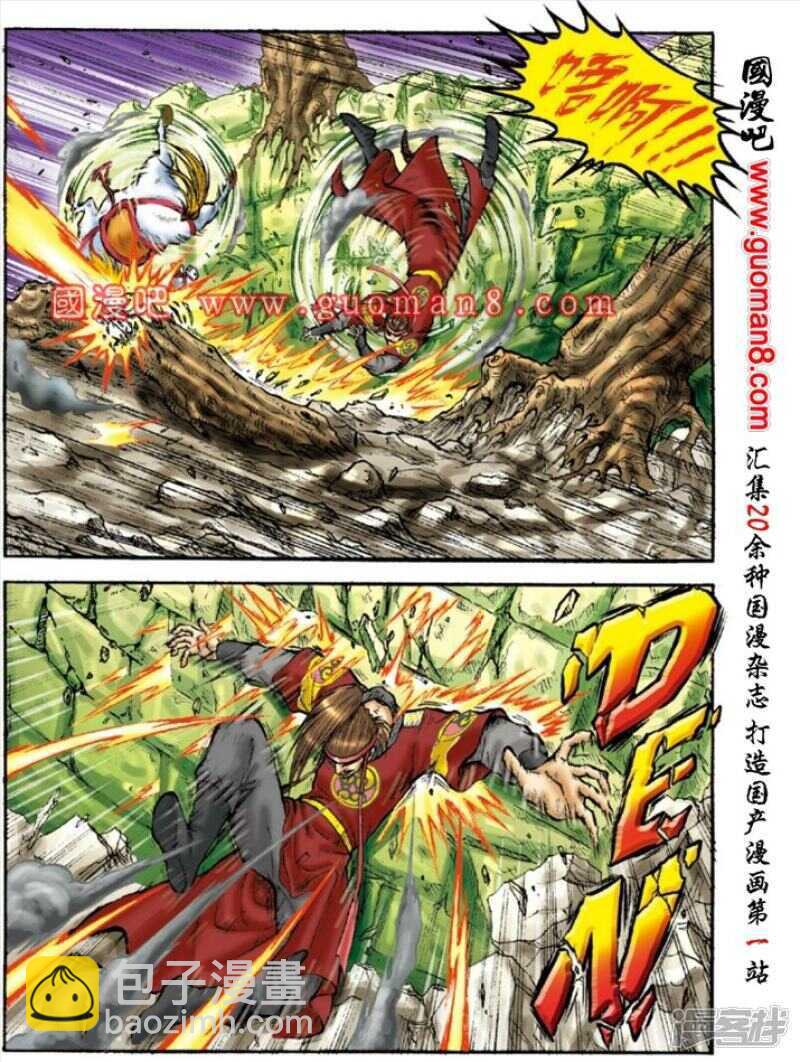 第146话-第146话