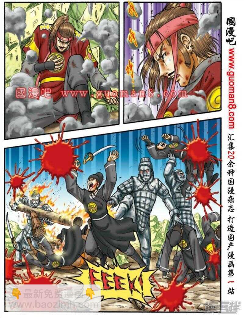 第146话-第146话
