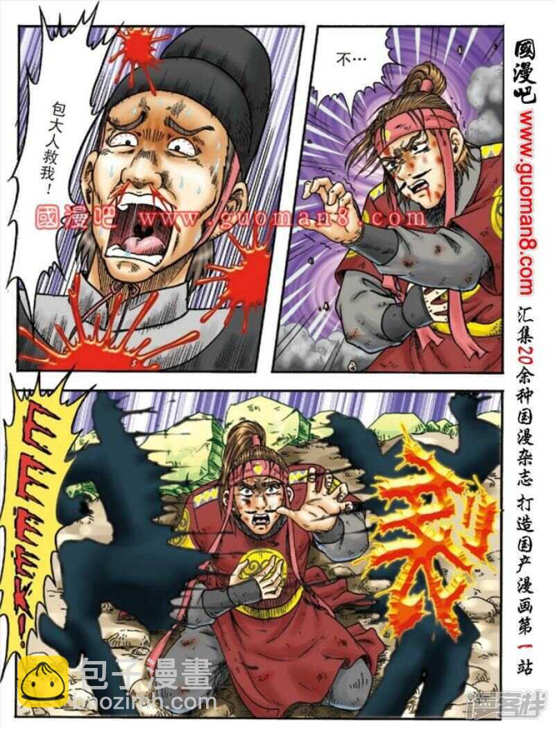 第146话-第146话