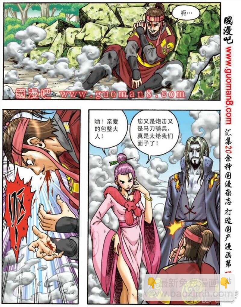 第146话-第146话