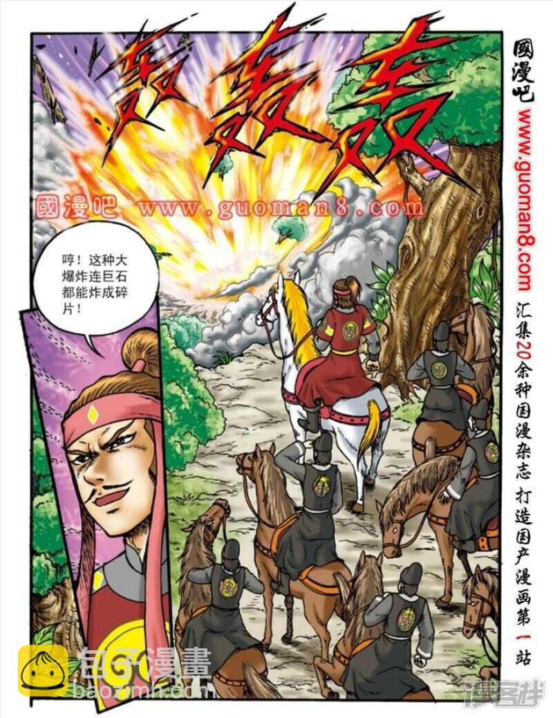 第146话-第146话