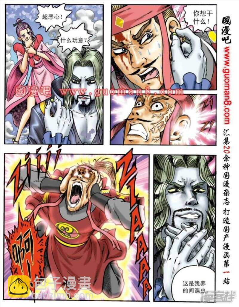 第146话-第146话