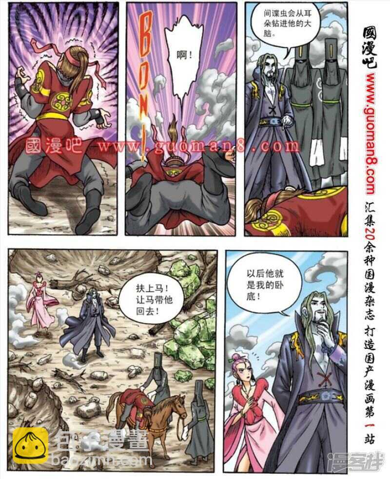第146话-第146话