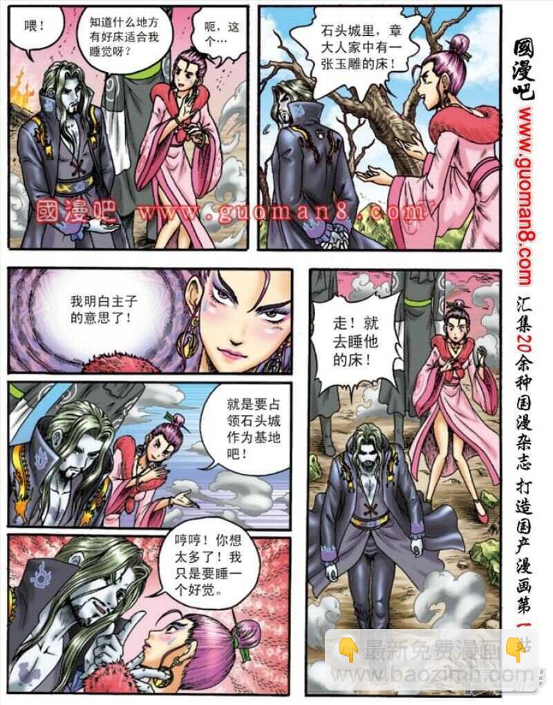 第146话-第146话