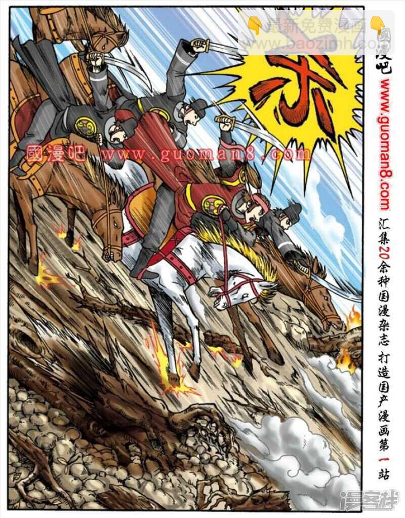 第146话-第146话