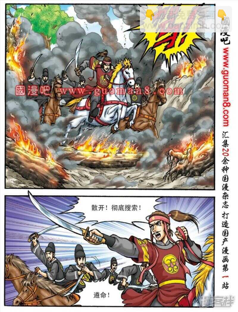 第146话-第146话