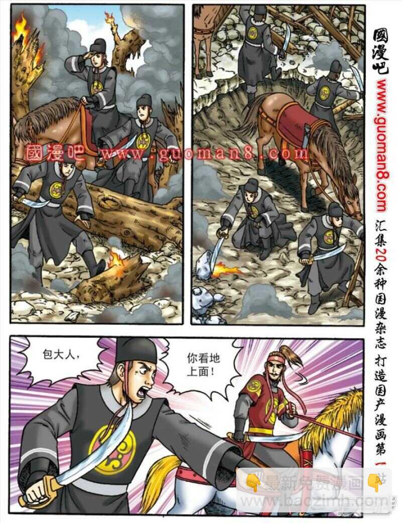 第146话-第146话