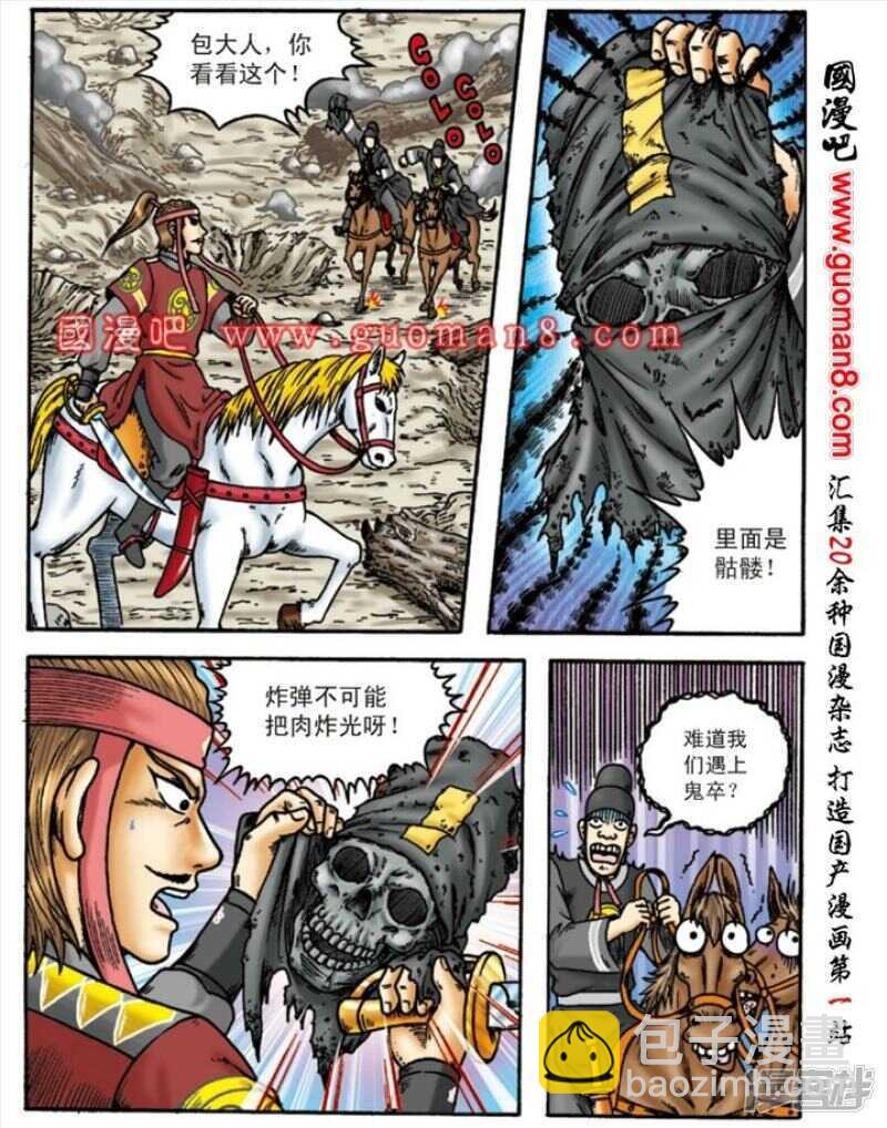 第146话-第146话
