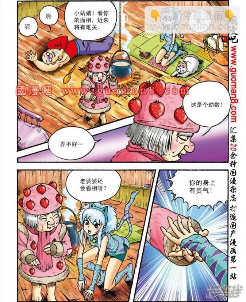 第148话-第148话