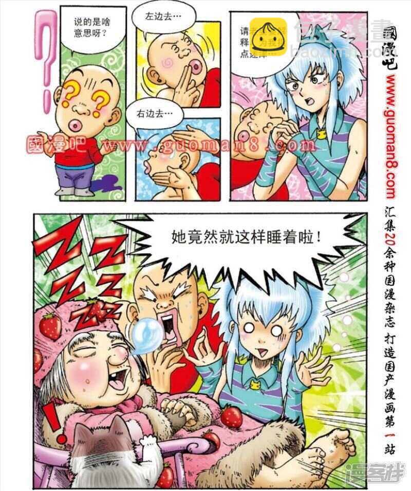 第148话-第148话