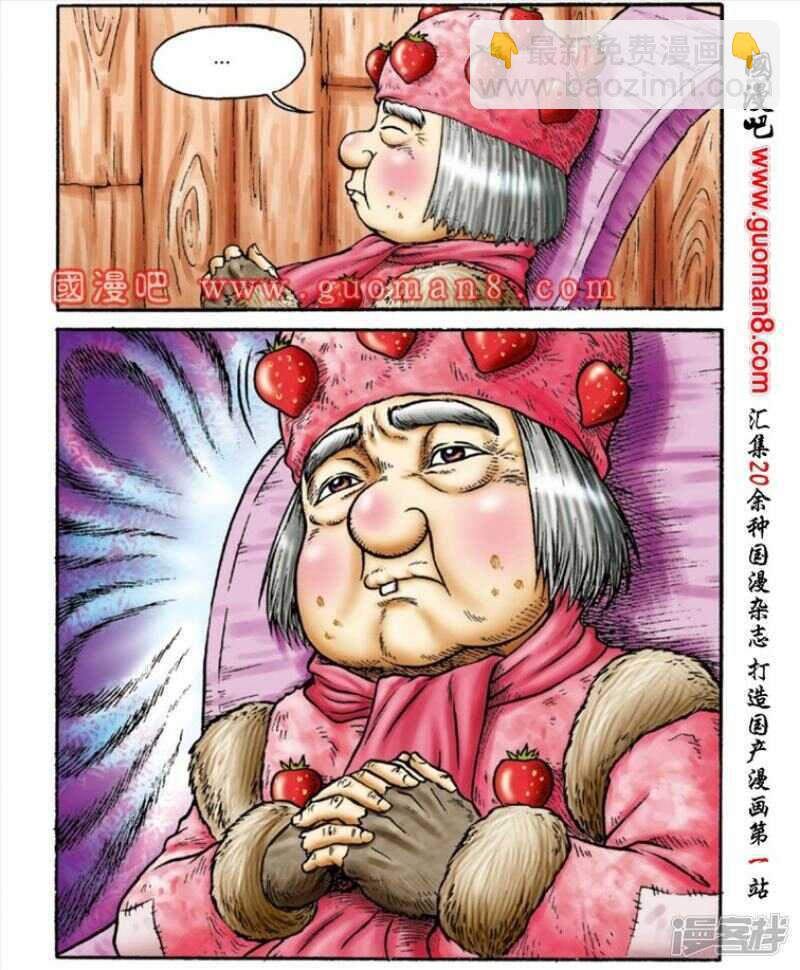 第148话-第148话