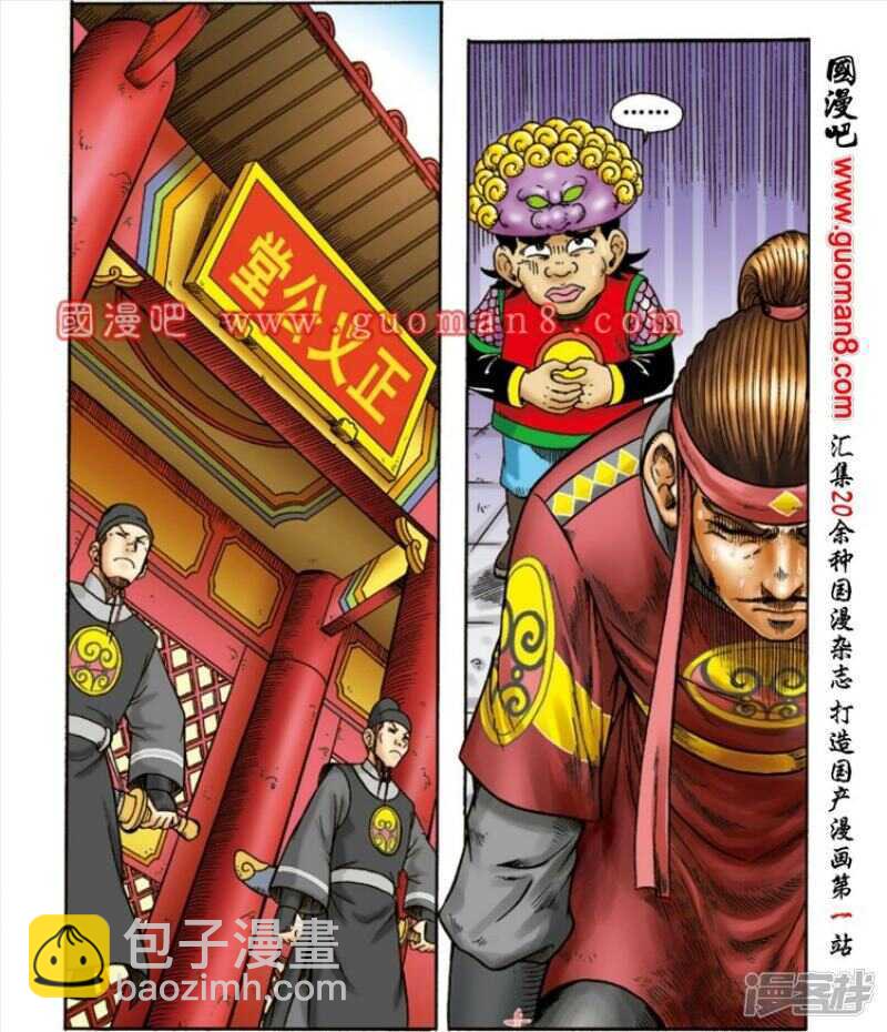 第148话-第148话