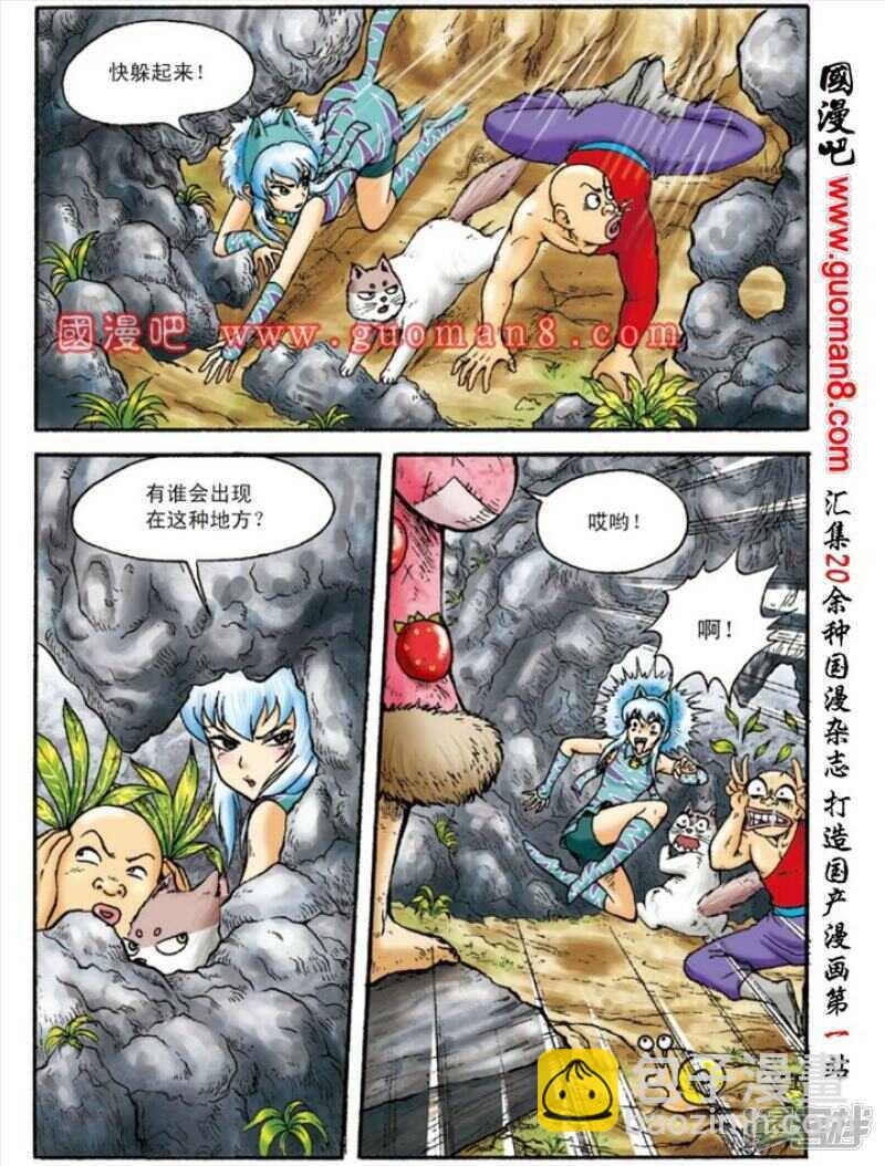第148话-第148话