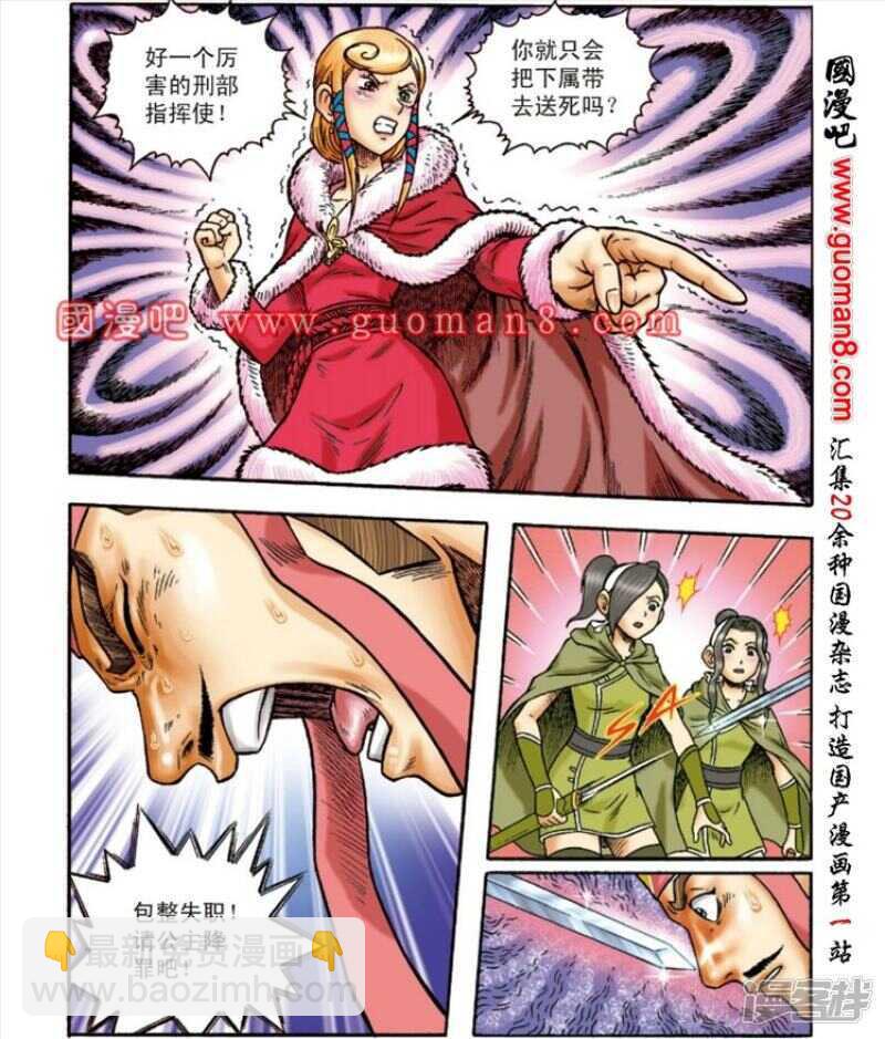 第148话-第148话