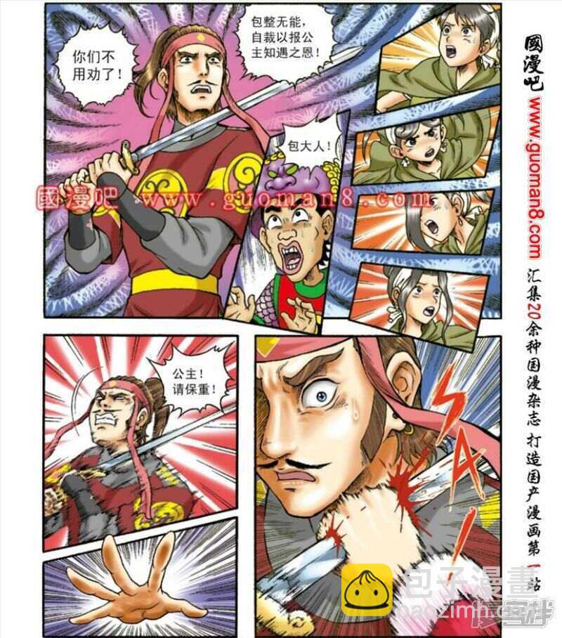 第148话-第148话
