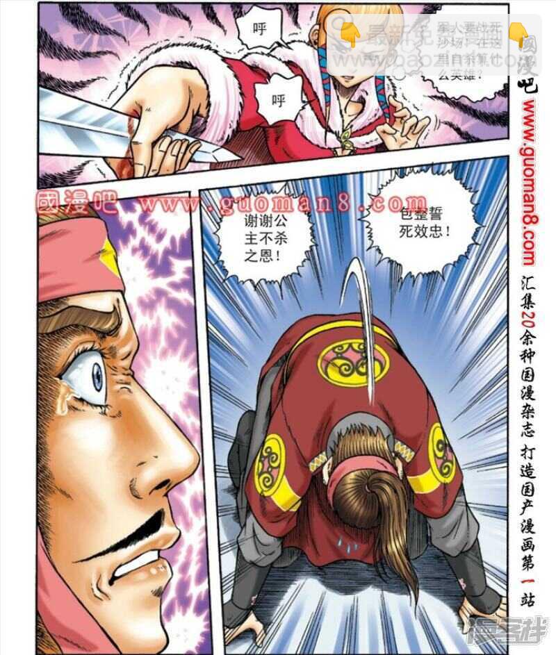 第148话-第148话