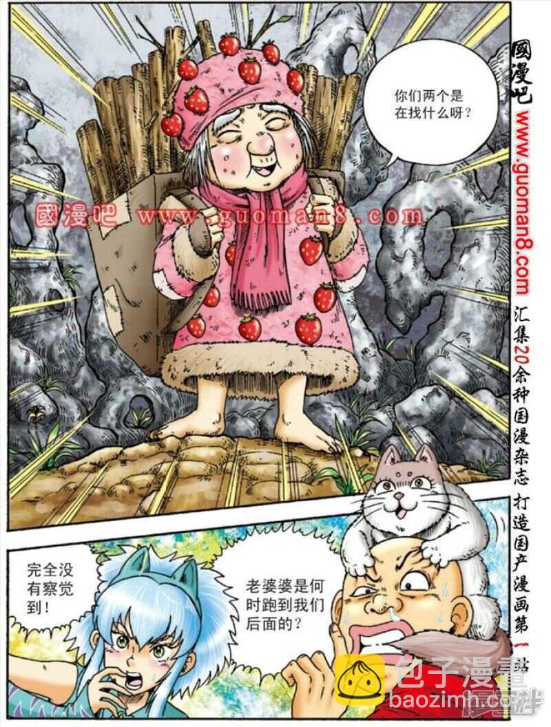 第148话-第148话