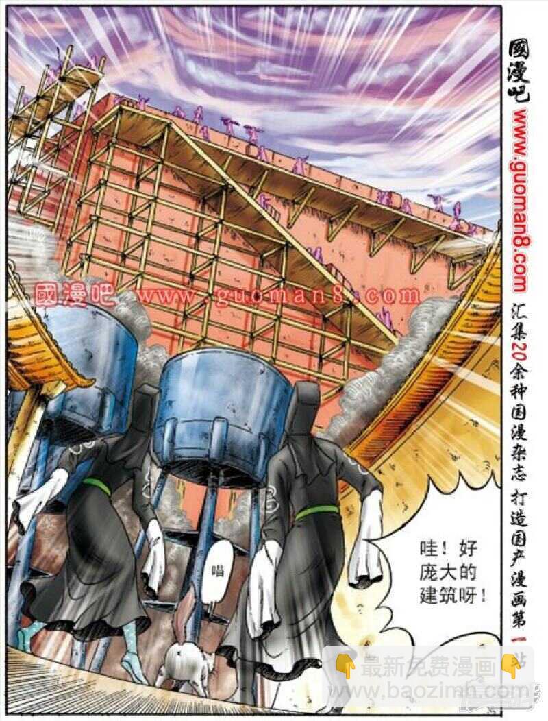 第150话-第150话