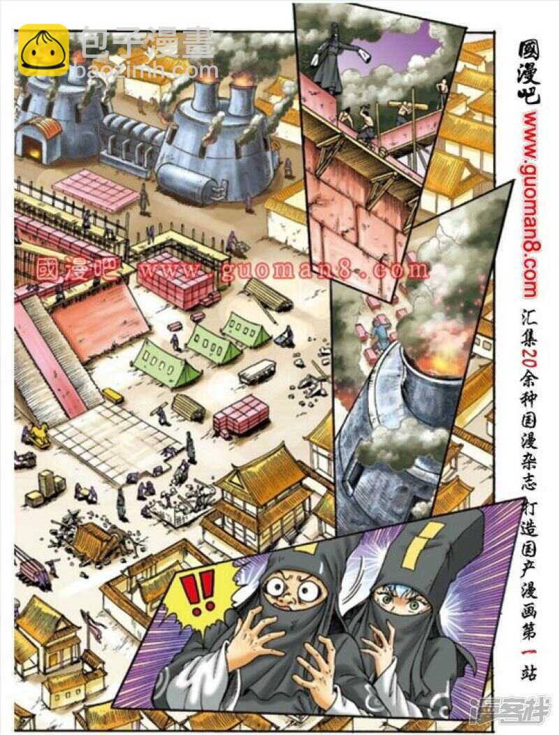 第150话-第150话