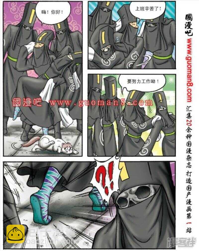 第150话-第150话