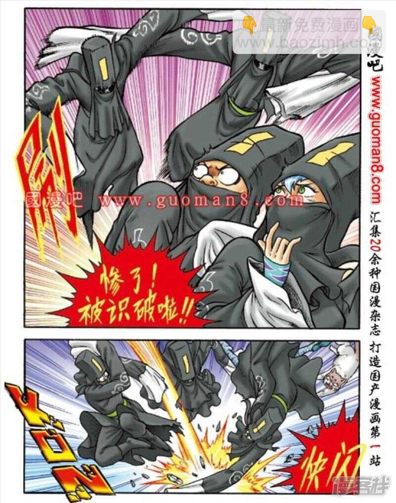第150话-第150话