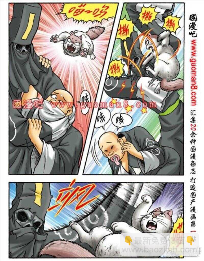 第150话-第150话