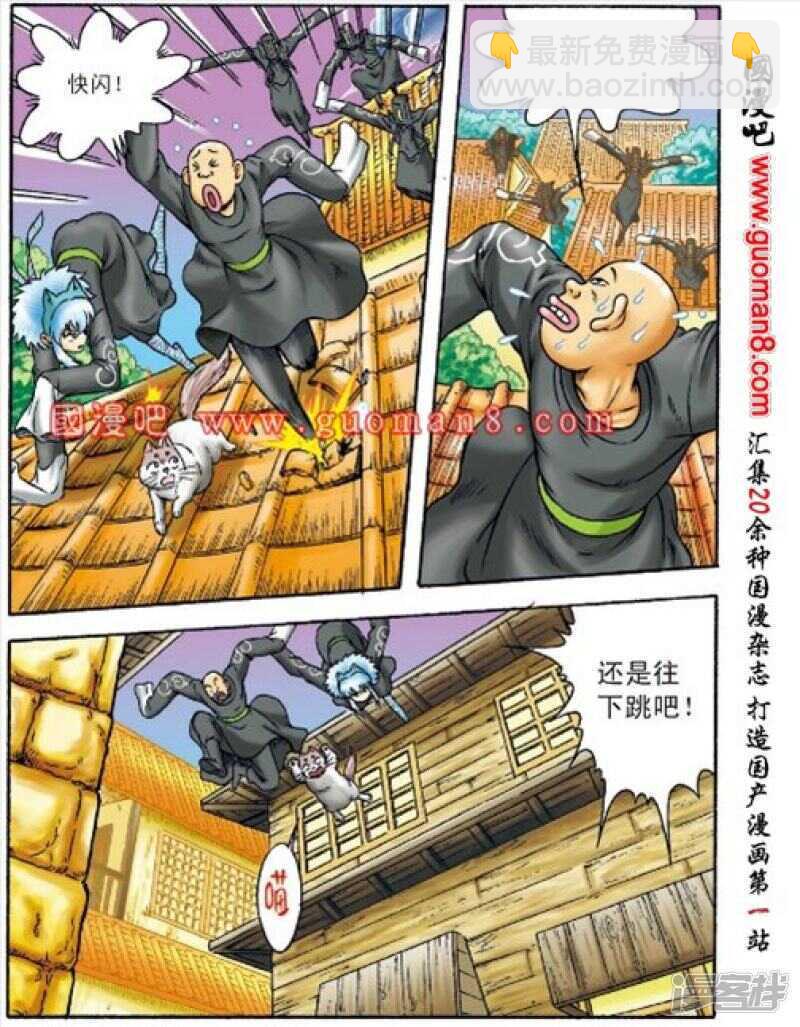 第150话-第150话