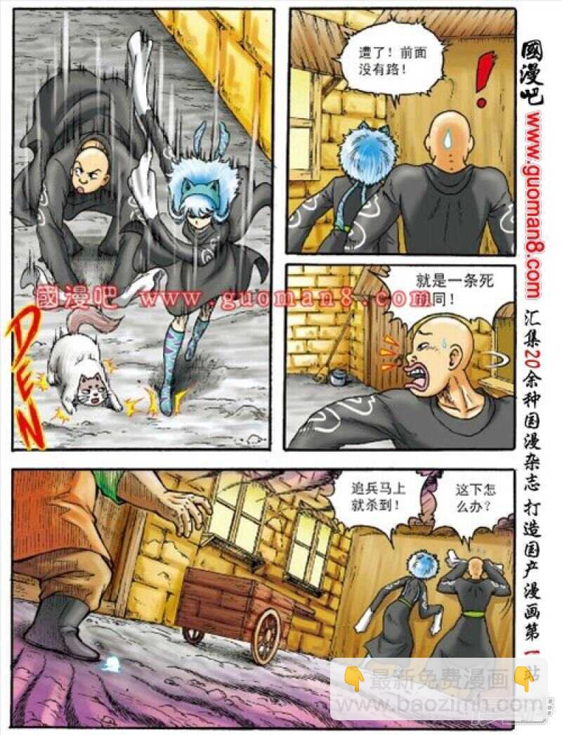 第150话-第150话