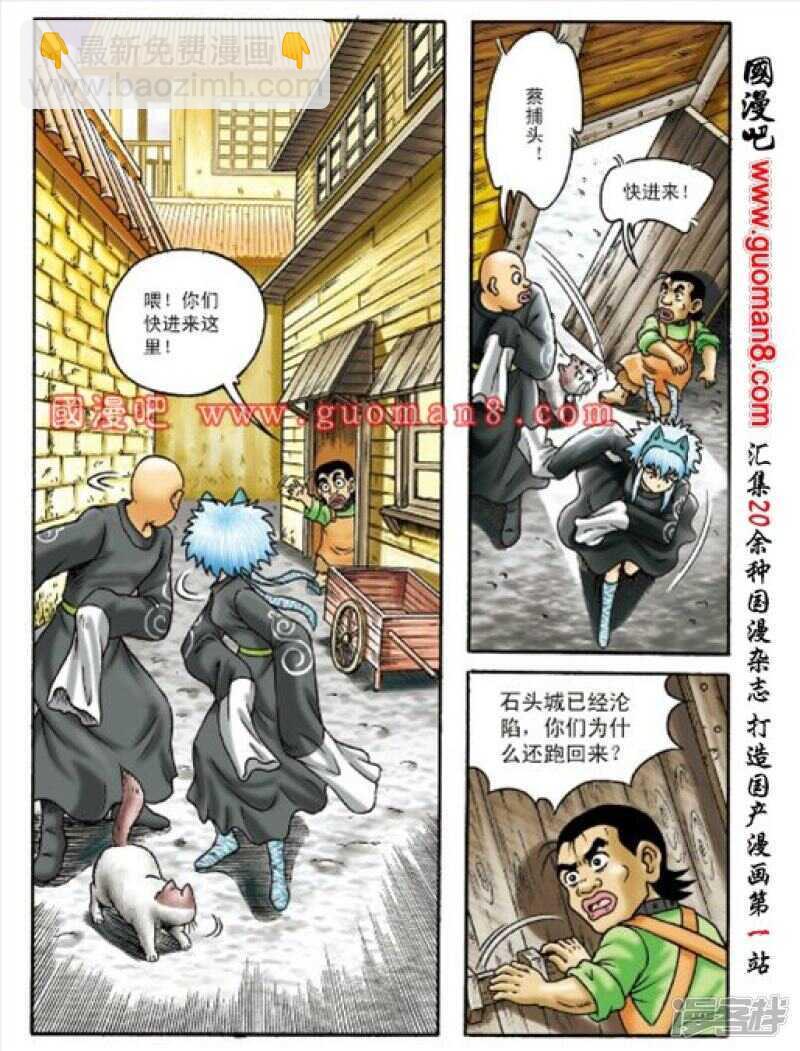 第150话-第150话