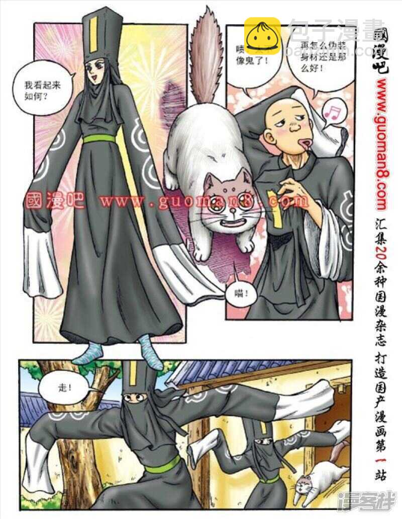 第150话-第150话