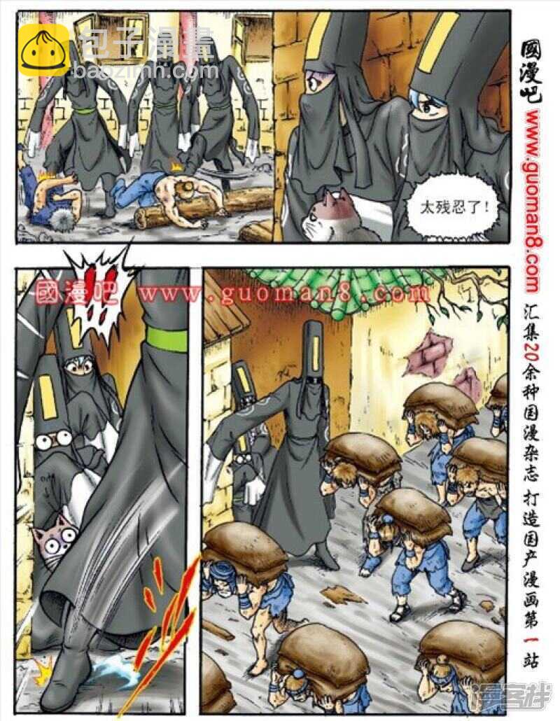 第150话-第150话
