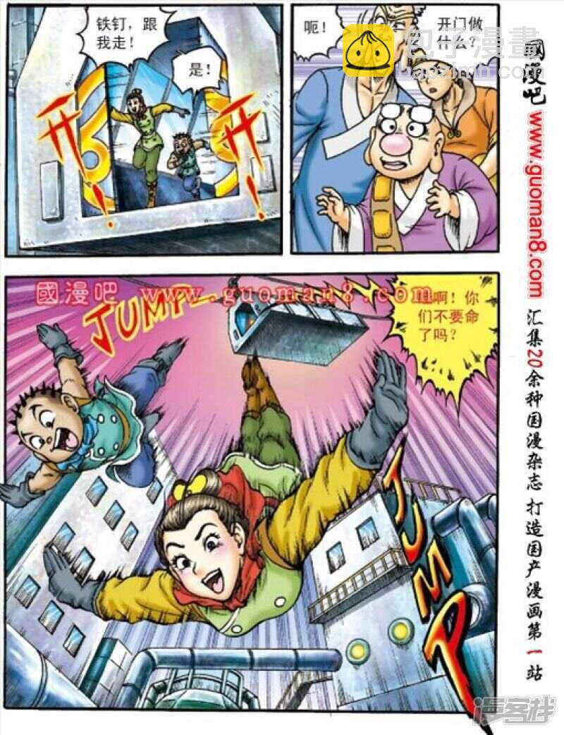 第152话-第152话