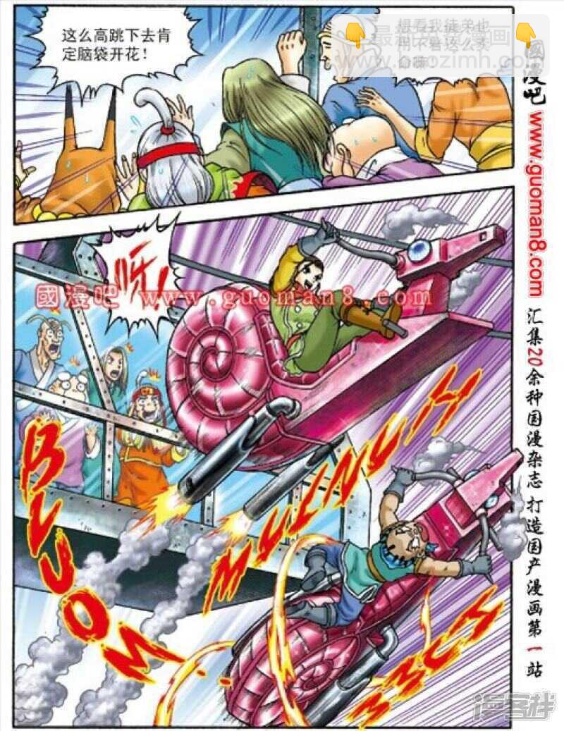第152话-第152话