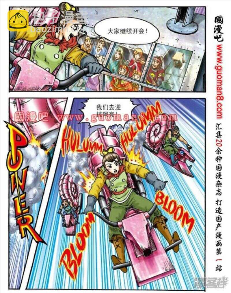 第152话-第152话