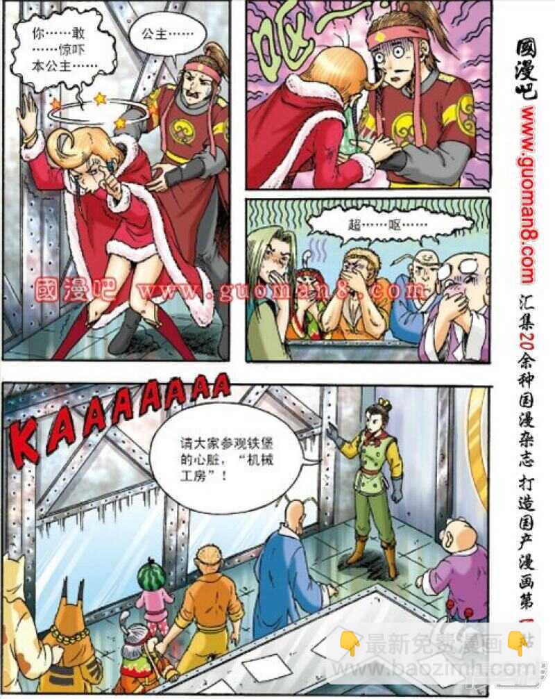第152话-第152话