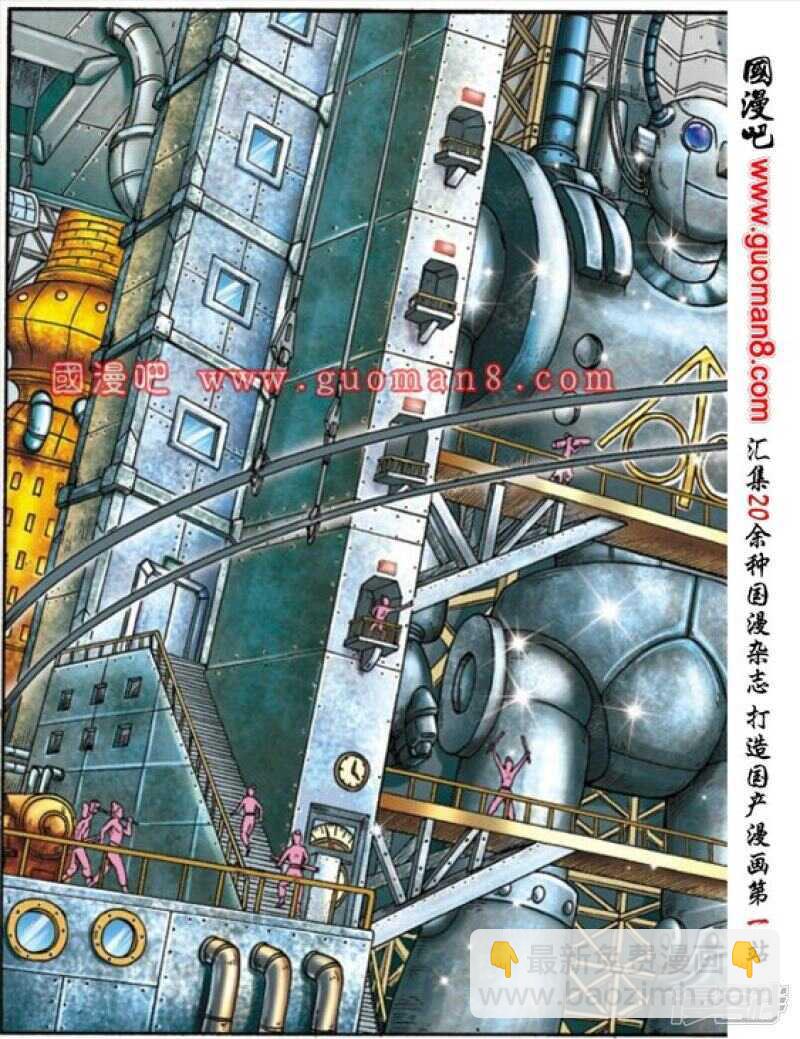 第152话-第152话