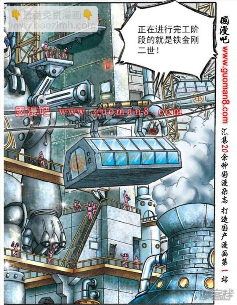第152话-第152话