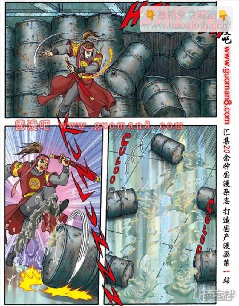 第154话-第154话