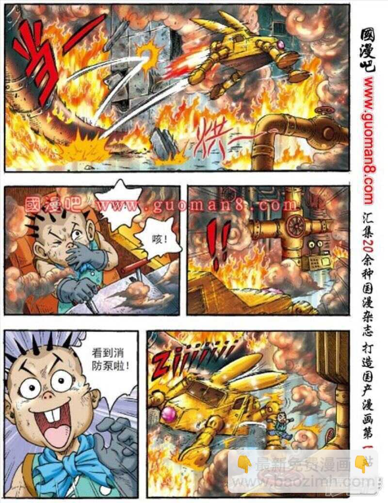 第154话-第154话
