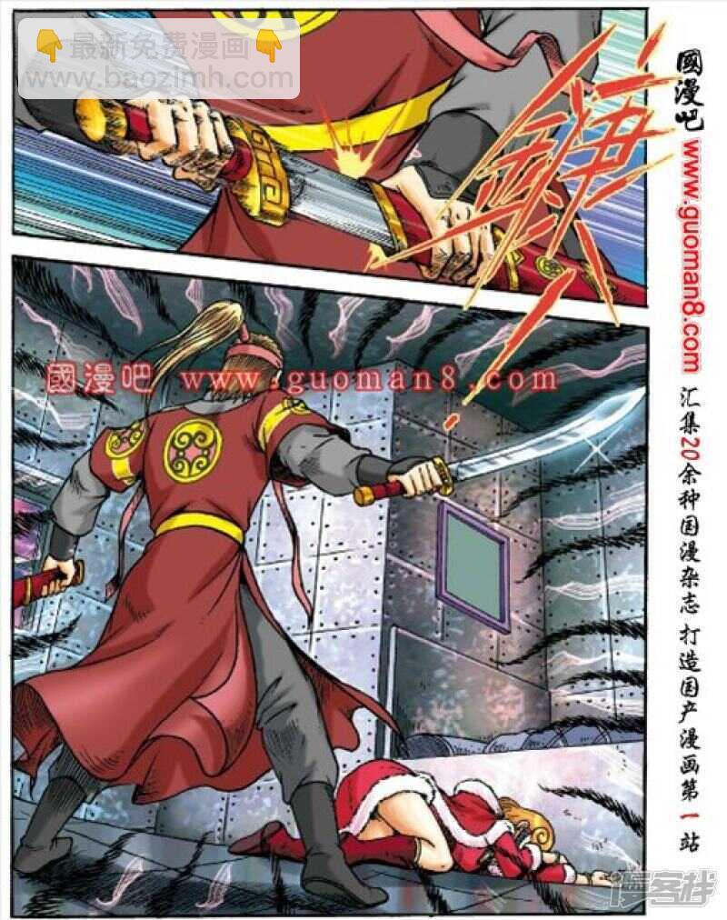 第154话-第154话