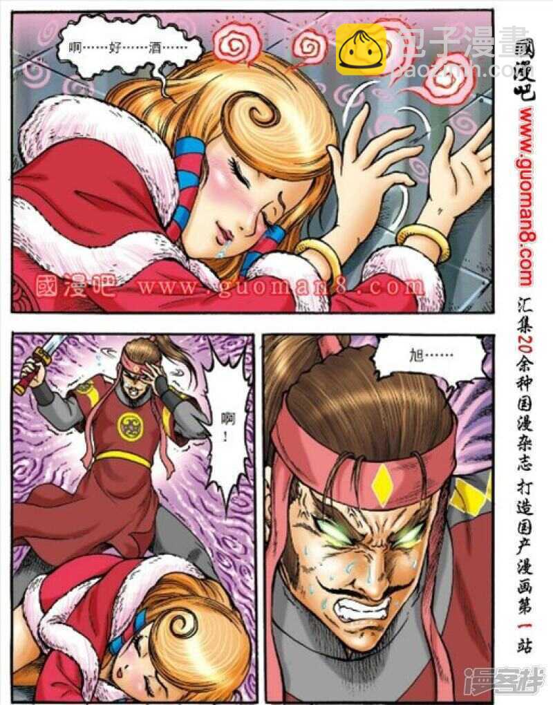 第154话-第154话