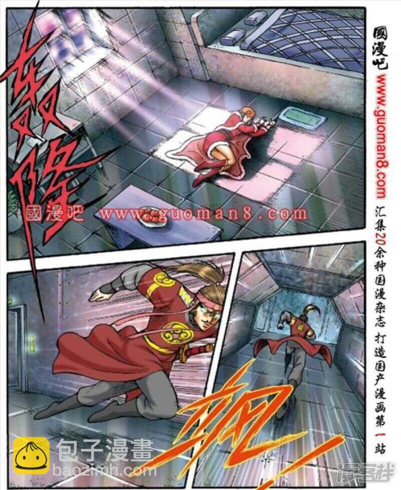第154话-第154话