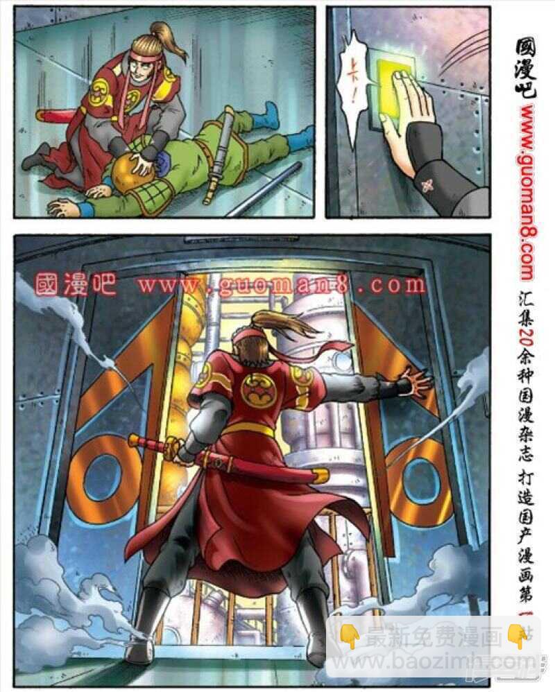 第154话-第154话