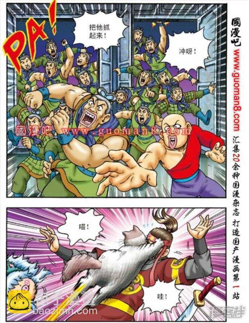 第156话-第156话