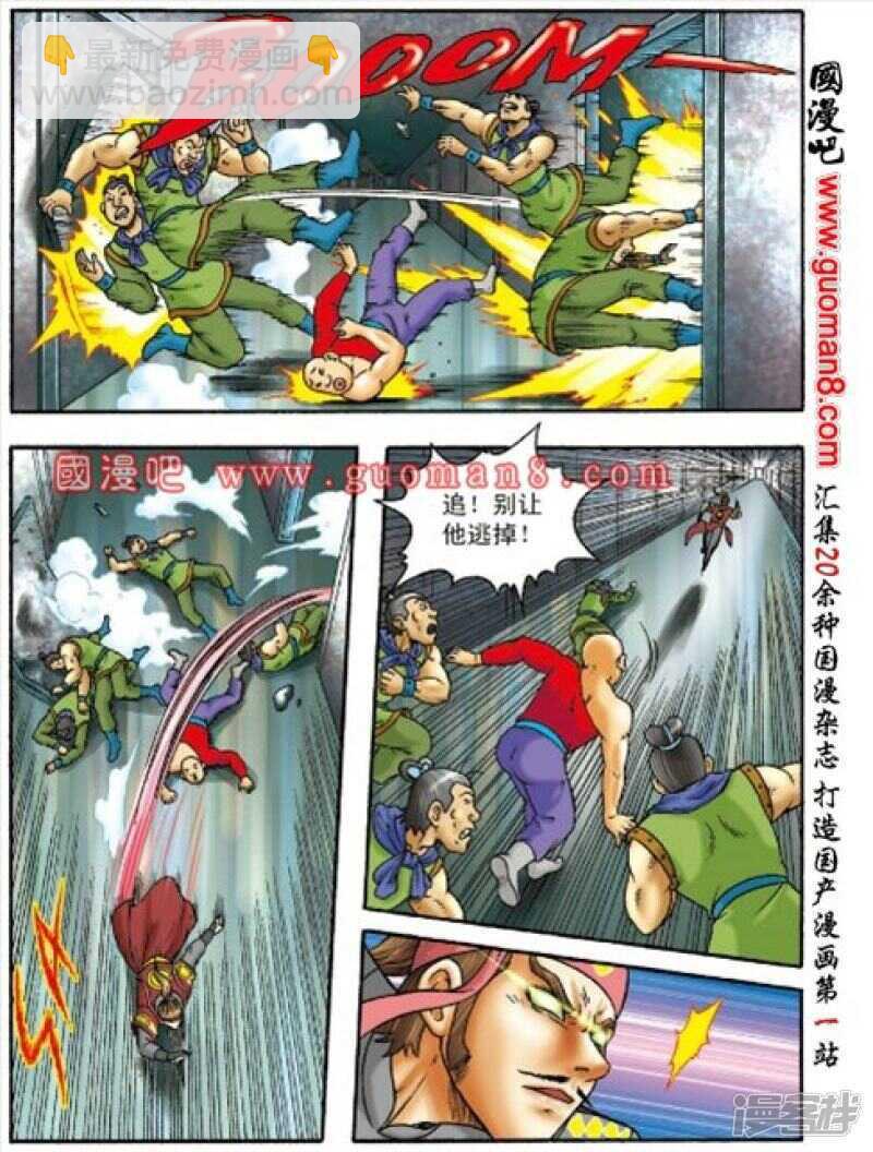 第156话-第156话