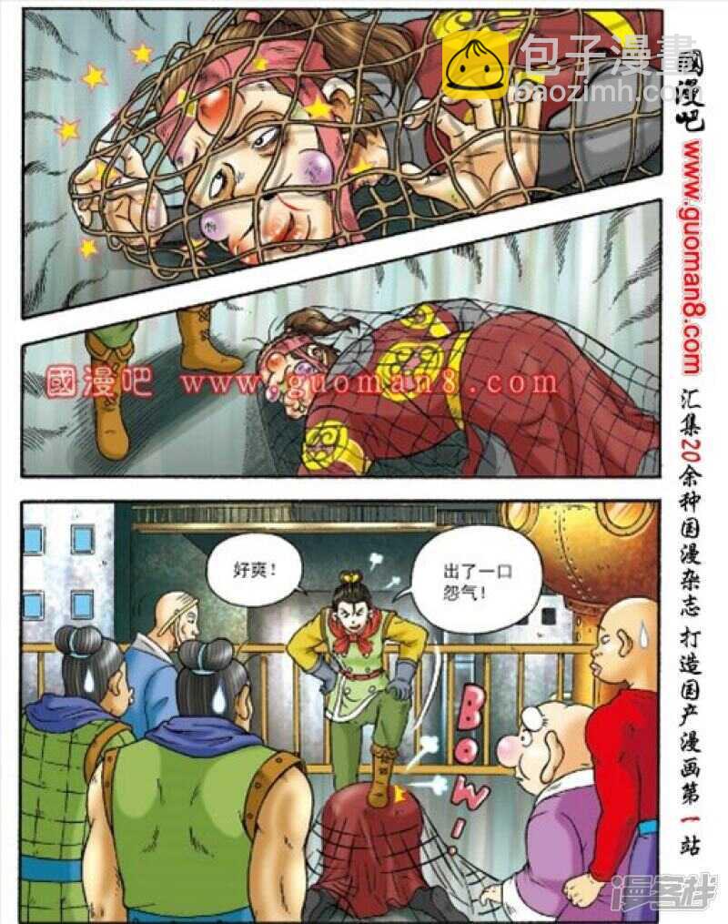 第156话-第156话