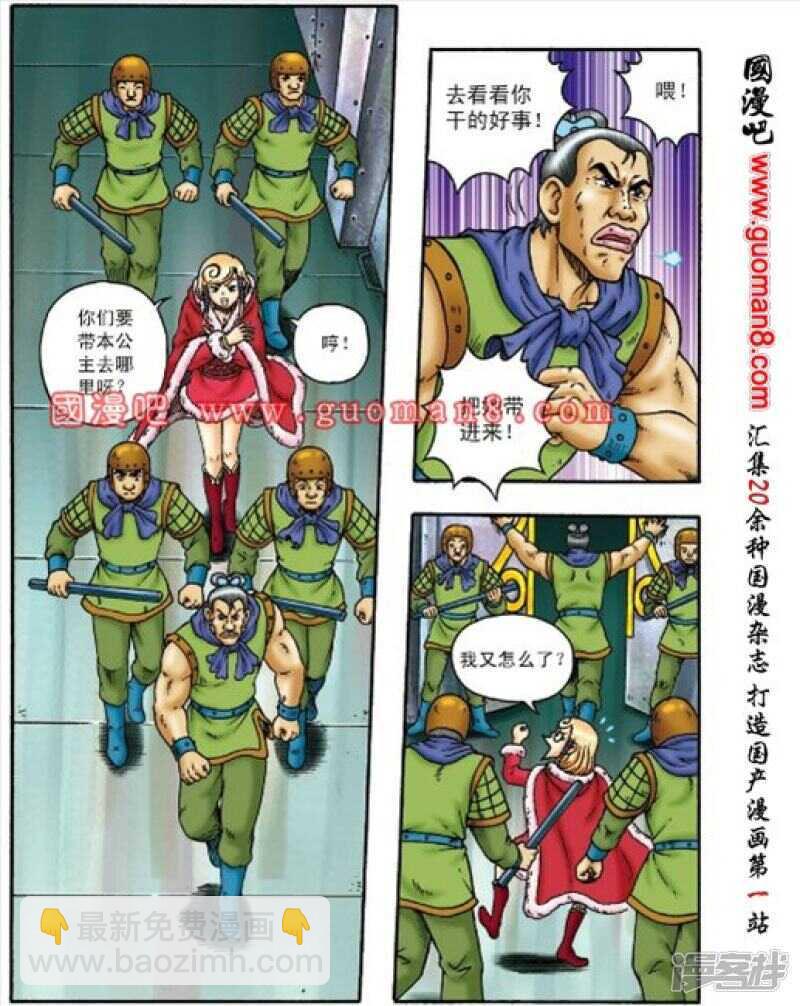 第156话-第156话