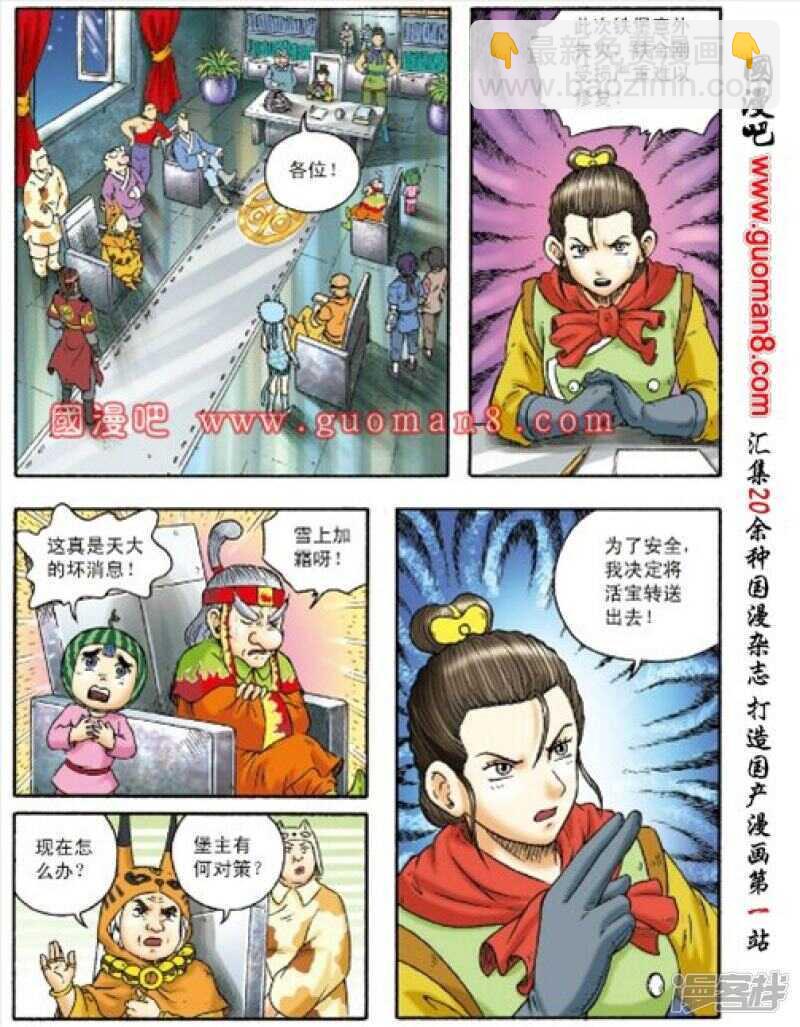 第156话-第156话