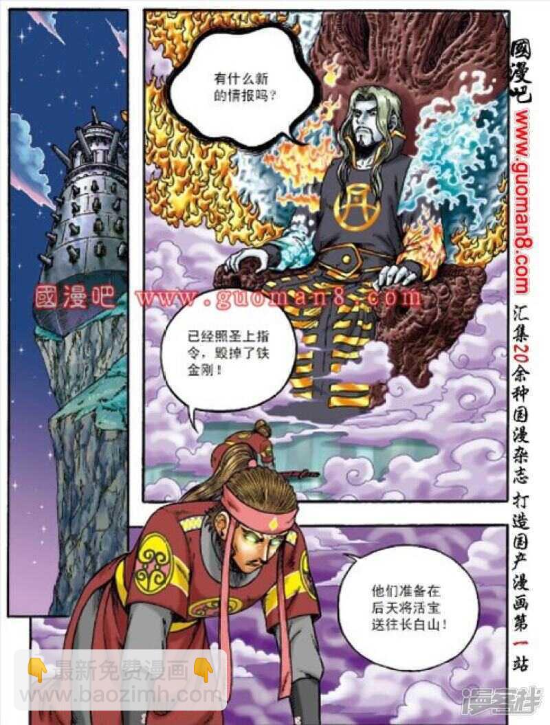 第156话-第156话